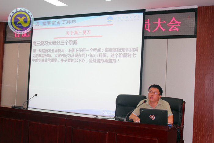 用心學(xué)習(xí)，專業(yè)成長(zhǎng)(圖2)