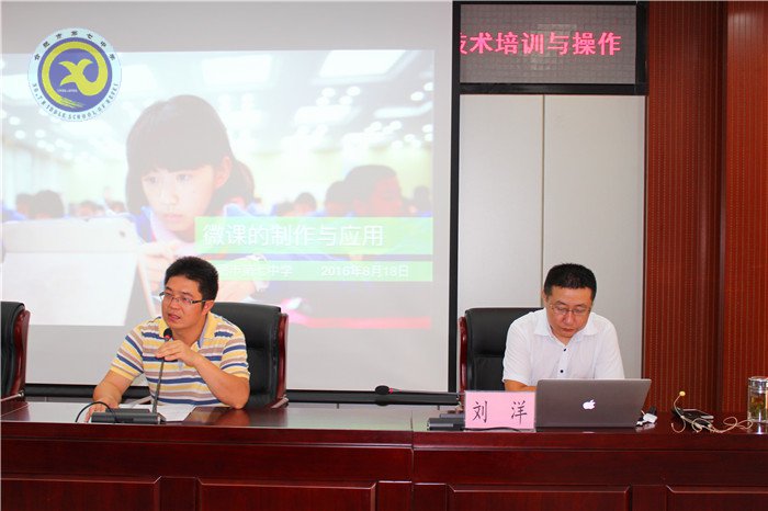 現(xiàn)代技術(shù)助力專業(yè)成長，爭做“智慧”教師(圖3)