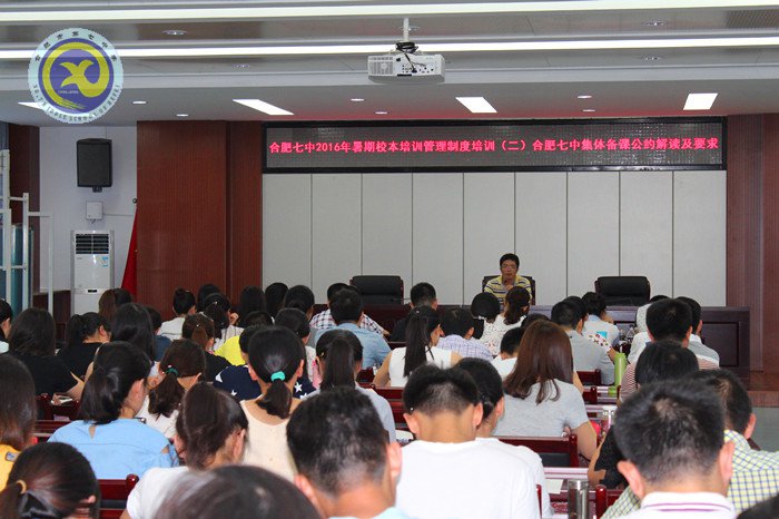 立足集體備課，提高教學(xué)效益(圖1)