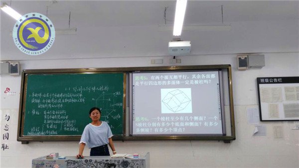備書、備課、助成長(zhǎng)(圖2)