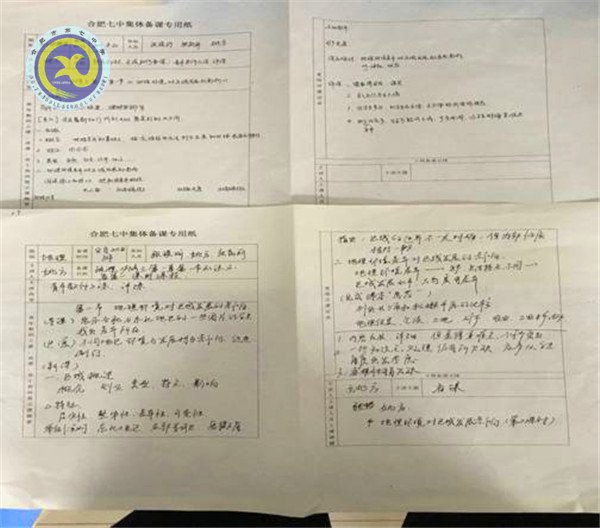 紫薇花開又一季，備課綢繆新學(xué)期(圖3)
