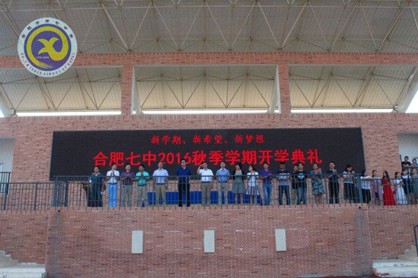 輝煌甲子驚艷會師，華麗轉(zhuǎn)身新征起航(圖1)