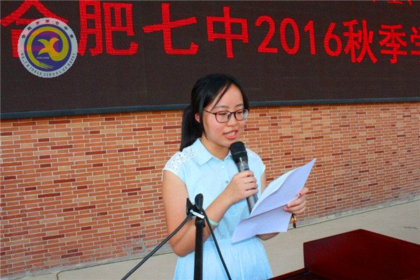輝煌甲子驚艷會師，華麗轉(zhuǎn)身新征起航(圖5)