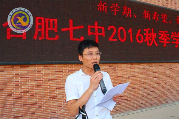 輝煌甲子驚艷會師，華麗轉(zhuǎn)身新征起航(圖7)