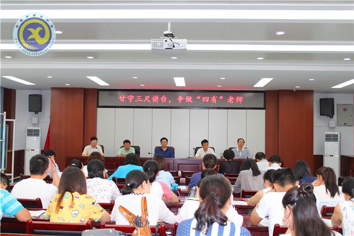 立足新起點(diǎn)，開創(chuàng)黨建工作新局面(圖2)