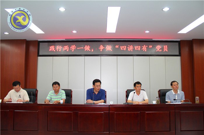 立足新起點(diǎn)，開創(chuàng)黨建工作新局面(圖3)