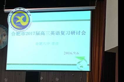 水滴石穿事竟成 英語學習貴有恒(圖1)