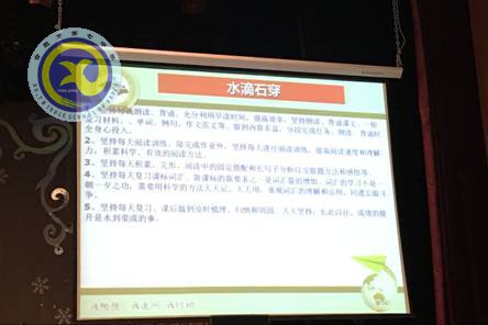 水滴石穿事竟成 英語學習貴有恒(圖2)