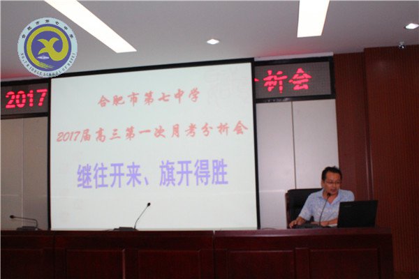 立足過往析成績，總結(jié)經(jīng)驗再出發(fā)(圖4)