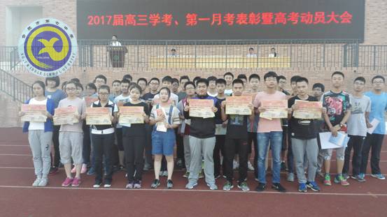 表彰激勵促成長，師生動員聚力量(圖5)