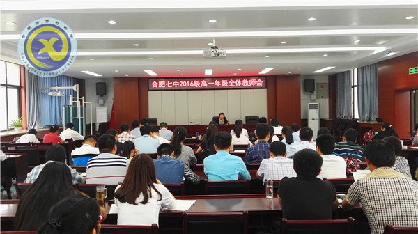 開學工作平穩(wěn)高效 高一年級風正帆懸(圖2)