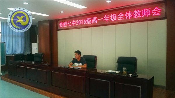 開學工作平穩(wěn)高效 高一年級風正帆懸(圖3)