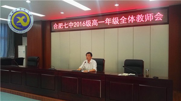 開學工作平穩(wěn)高效 高一年級風正帆懸(圖1)