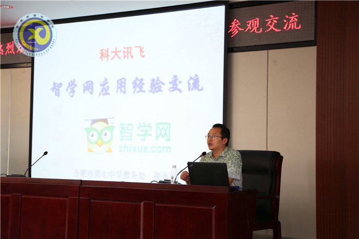 迎合信息時代，構(gòu)建數(shù)字校園(圖3)