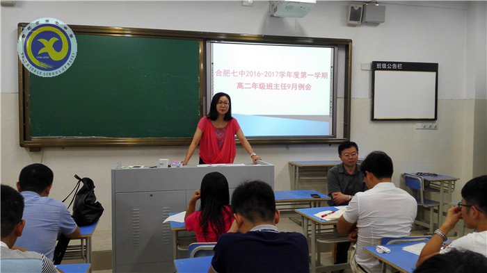 細化管理，腳踏實地(圖1)