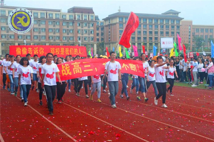 弘揚(yáng)運(yùn)動(dòng)精神 彰顯青春風(fēng)采(圖11)