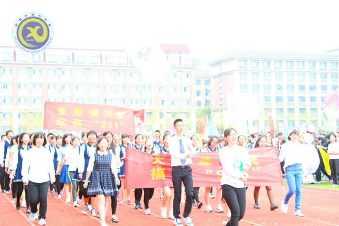 弘揚(yáng)運(yùn)動(dòng)精神 彰顯青春風(fēng)采(圖8)