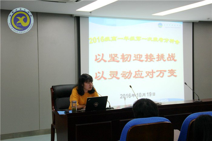 以堅韌迎接挑戰(zhàn)，以靈動應(yīng)對萬變(圖4)