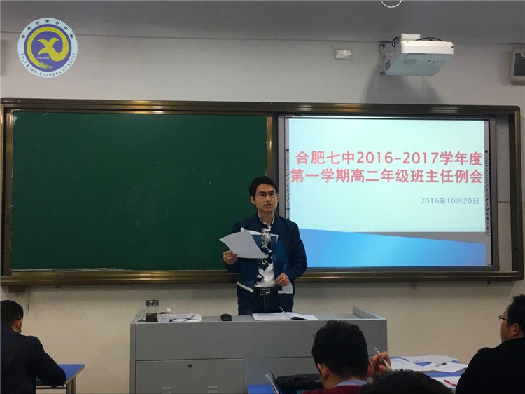  保持信息通報(bào)，增強(qiáng)管理意識(shí)(圖2)