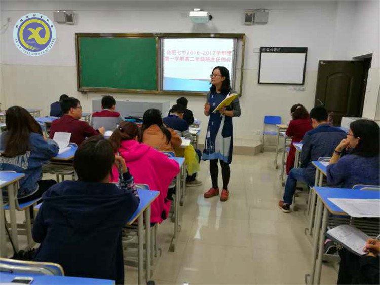  保持信息通報(bào)，增強(qiáng)管理意識(shí)(圖3)
