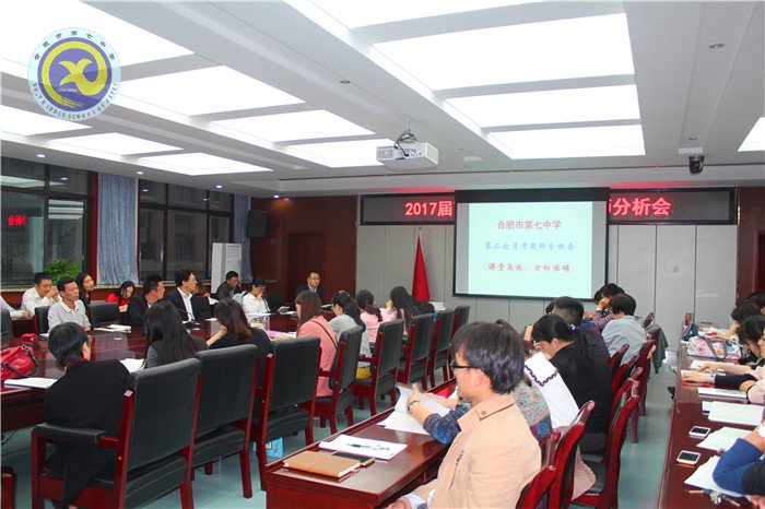 科學(xué)高效管理，全力以赴備考(圖1)