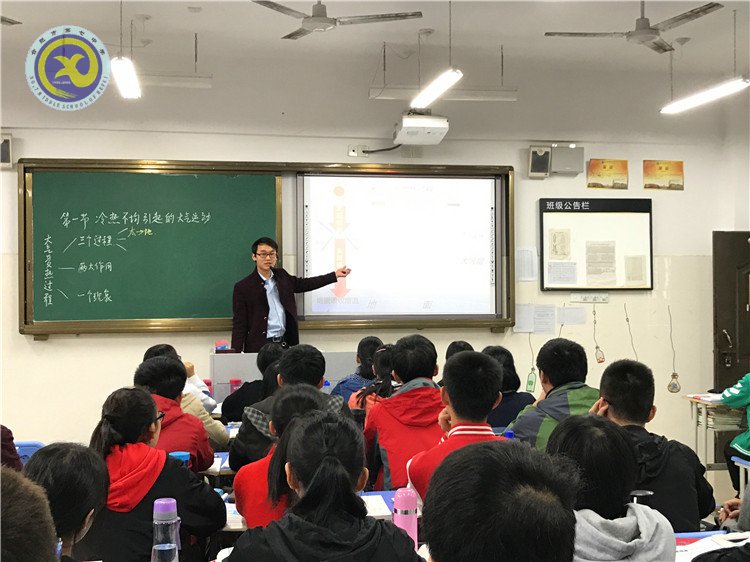 同課異構(gòu)展風(fēng)采 交流互助共成長(圖2)
