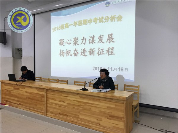 凝心聚力謀發(fā)展，揚帆奮進新征程(圖5)