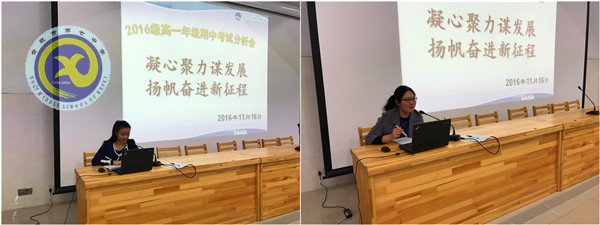凝心聚力謀發(fā)展，揚帆奮進新征程(圖4)