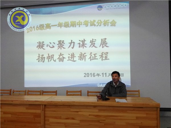 凝心聚力謀發(fā)展，揚帆奮進新征程(圖6)