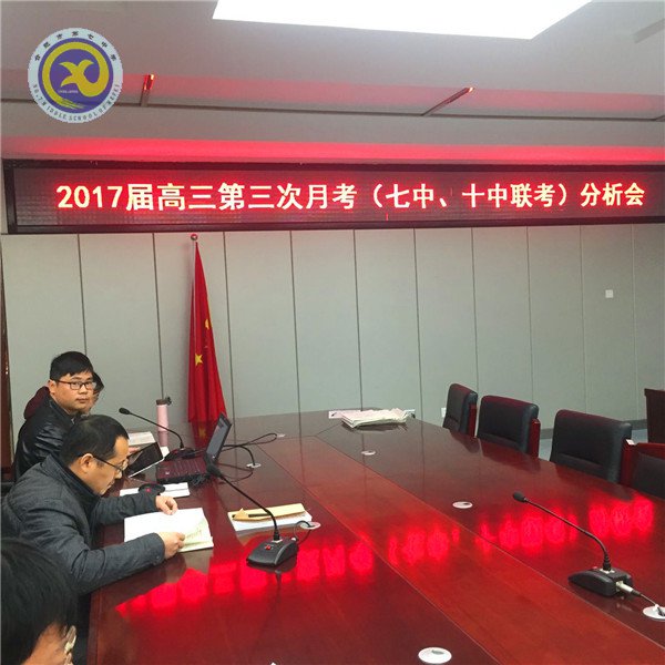 扎實(shí)高效重基礎(chǔ)，教研教學(xué)齊并進(jìn)(圖1)
