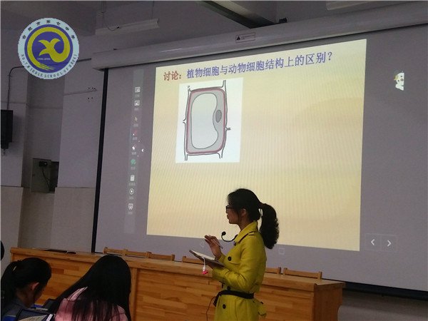 生物智慧課堂 點亮生命之光(圖1)