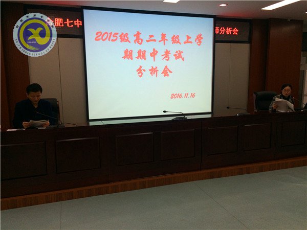 分析總結(jié)促教學，革故鼎新譜新篇(圖1)