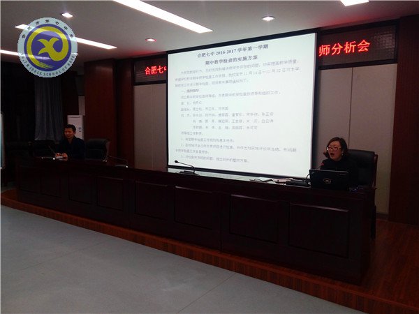 分析總結(jié)促教學，革故鼎新譜新篇(圖2)