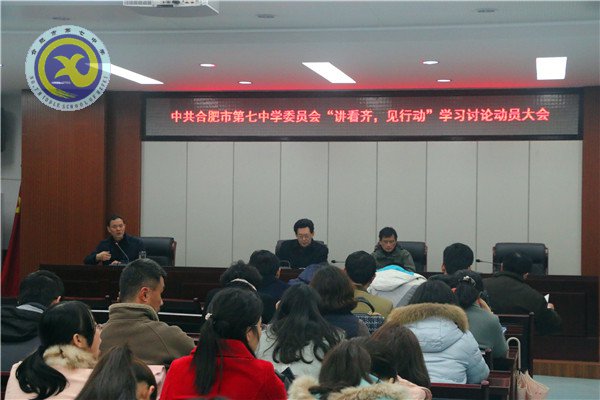 重學(xué)習(xí)講看齊 見行動強實績(圖1)