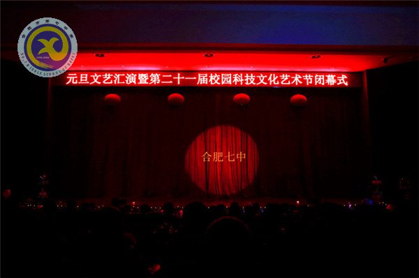 師生歡聚迎新年，載歌載舞譜新篇(圖1)