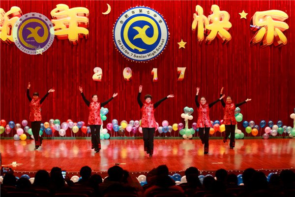 師生歡聚迎新年，載歌載舞譜新篇(圖10)