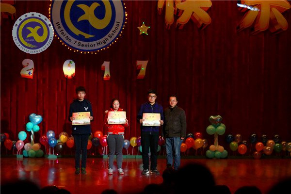 師生歡聚迎新年，載歌載舞譜新篇(圖31)