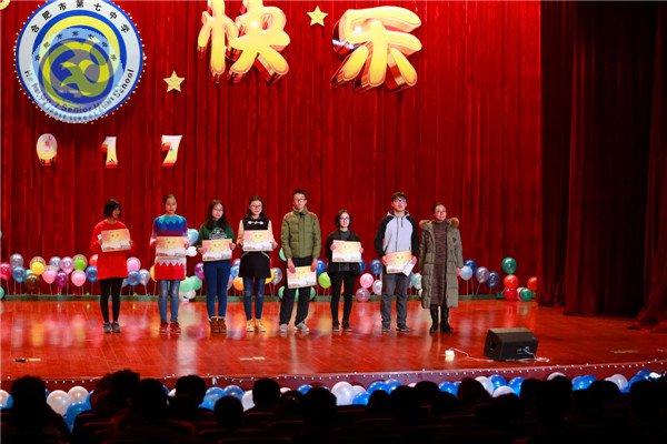 師生歡聚迎新年，載歌載舞譜新篇(圖32)