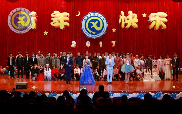師生歡聚迎新年，載歌載舞譜新篇(圖27)