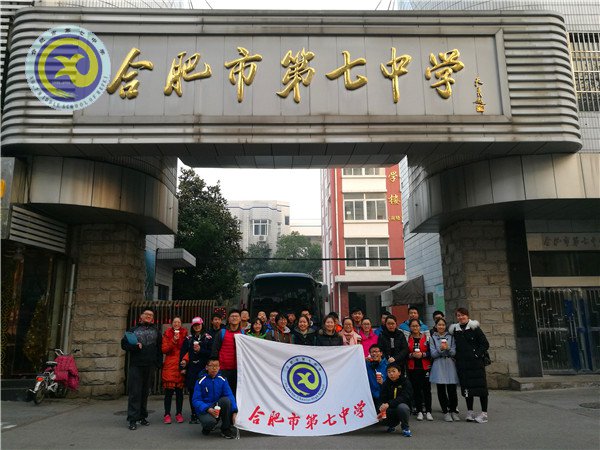 大湖名城文明行，少年青春開新年(圖2)