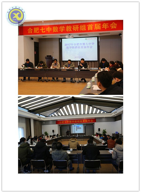 分享交流話發(fā)展，共生共榮謀提升(圖2)