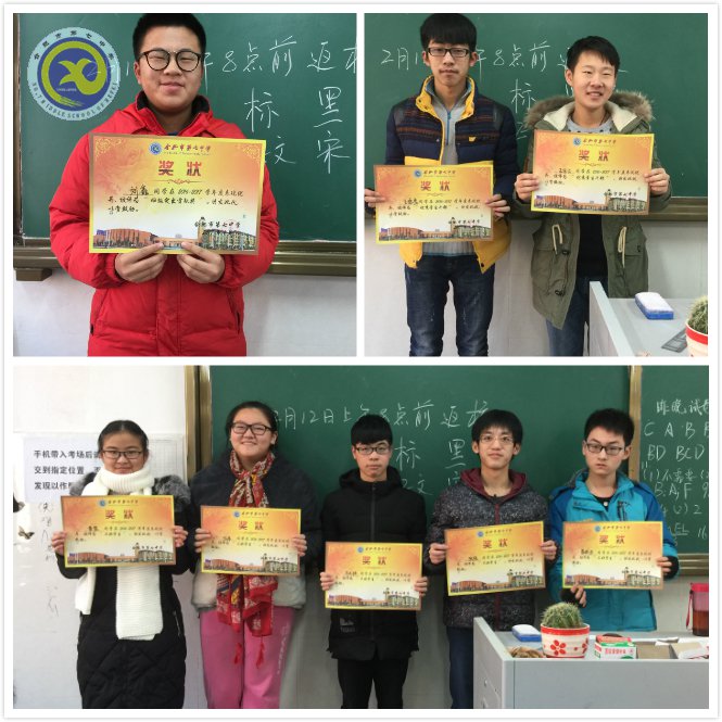 師生離校啟寒假模式 安全檢查迎華麗轉身(圖1)