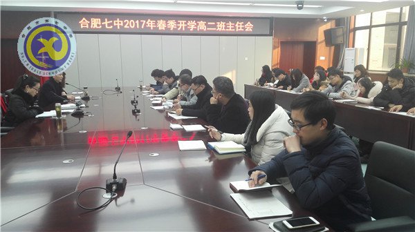 日常管理精細(xì)化 開學(xué)準(zhǔn)備求實(shí)效(圖1)