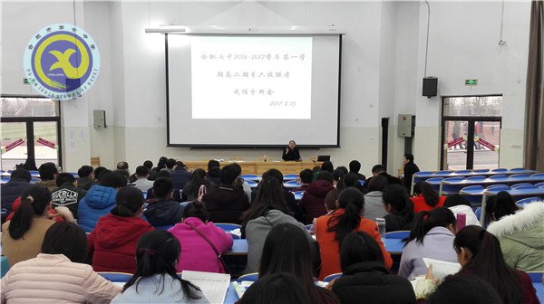 全面總結(jié)聯(lián)考成績 保持優(yōu)勢不斷前進(jìn)(圖1)