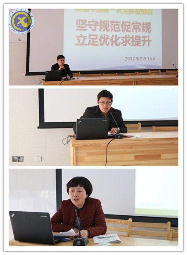 堅(jiān)守規(guī)范促常規(guī) 立足優(yōu)化求提升(圖2)