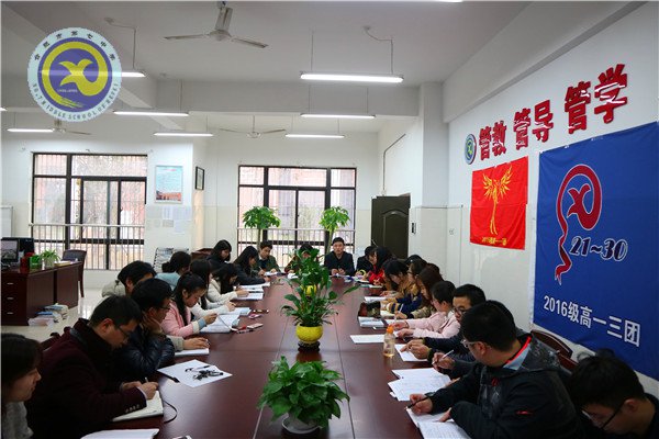 規(guī)范管理構(gòu)筑促學(xué)平臺(tái) 優(yōu)化創(chuàng)新打造教學(xué)特色(圖5)