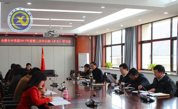 傳承中華文化，推進現(xiàn)代教育(圖1)
