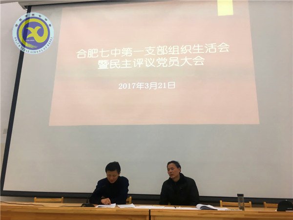 行路致遠，砥礪前行(圖1)