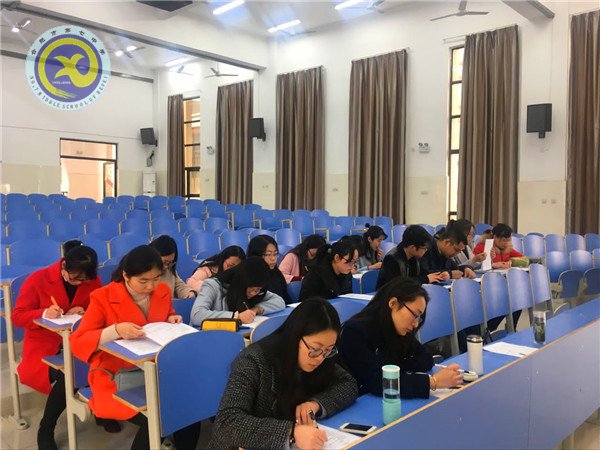 行路致遠，砥礪前行(圖2)