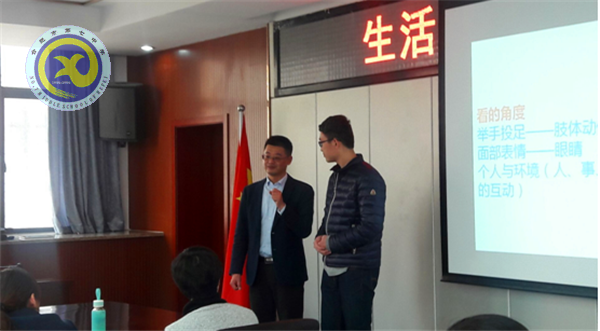 關(guān)愛身心  陪伴成長(zhǎng)(圖2)